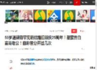 59岁温碧霞罕见晒结婚旧照庆25周年！甜蜜告白富商老公！自称曾分开过几次|婚姻|何祖光_网易订阅