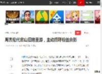 周杰伦代官山旧地重游，主动招呼粉丝合影|昆凌|陈奕迅|侯佩岑_网易订阅