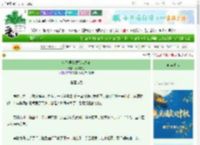 《病娇男主觊觎我八年》万枝千红　^第40章^ 最新更新:2025-10-02 22:33:05 晋江文学城