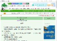 《我的恋爱绩效，KPI 100%》绿辛　^第4章^ 最新更新:2025-10-02 22:20:54 晋江文学城