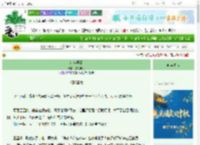 《红尘澹澹》夏落步鸣　^第124章^ 最新更新:2025-10-02 22:34:06 晋江文学城
