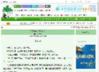 《将军府嫡女认祖归宗后》Wodehouse　^第63章^ 最新更新:2025-10-02 22:00:01 晋江文学城