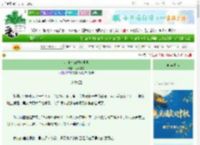 《女仆也能拯救世界》可乐脑袋　^第103章^ 最新更新:2025-10-02 23:09:03 晋江文学城