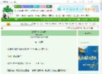 《我捡到了一个漂亮男人》听枝砚　^第24章^ 最新更新:2025-10-02 22:34:26 晋江文学城