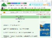 《千金生存手册（重生）》栩色　^第102章^ 最新更新:2025-10-02 22:34:14 晋江文学城
