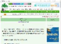 《你不行，让我来》扶山听琴　^第11章^ 最新更新:2025-10-02 22:22:32 晋江文学城