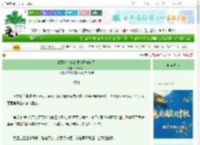 《假死后，她的便宜兄长疯了》八斤六两　^第58章^ 最新更新:2025-10-02 22:30:00 晋江文学城