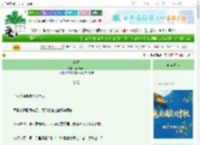 《怜卿》高树寒山　^第68章^ 最新更新:2025-10-02 22:00:03 晋江文学城
