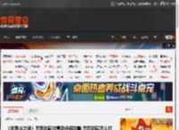 《羊蹄山之魂》无双武藏位置及任务攻略 无双武藏怎么打-游民星空 GamerSky.com