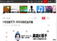 E句话看天下| 李纯马頔官宣结婚|胡歌|全智贤|张继科|李纯(民国)_网易订阅