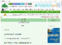 《秽土重生》芬陀利华　^第19章^ 最新更新:2025-10-03 08:00:00 晋江文学城