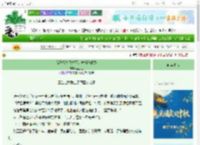 《综影视之我才不是痛感测试员》盘三三　^第74章^ 最新更新:2025-10-03 08:00:00 晋江文学城