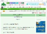《低空醉氧「上位者蓄意反撩」》寓时节　^第40章^ 最新更新:2025-10-03 08:00:02 晋江文学城