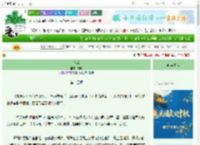 《入戏》成烽　^第14章^ 最新更新:2025-10-03 08:00:00 晋江文学城
