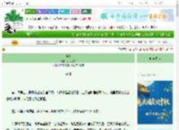 《碎夏》小关同学　^第33章^ 最新更新:2025-10-03 08:00:00 晋江文学城