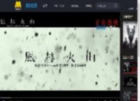 《风林火山》发布导演特辑！麦浚龙为您解锁“雪漫港岛”背景构思_高清视频在线观看_电影网