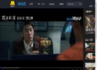 《震耳欲聋》曝光终极预告 檀健次善恶一念最终抉择_高清视频在线观看_电影网