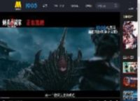 《刺杀小说家2》发布黑龙特辑 讲述幕后制作故事_高清视频在线观看_电影网