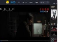 《风林火山》发布“利益陷阱”正片片段 金城武刘青云拉扯谈判_高清视频在线观看_电影网