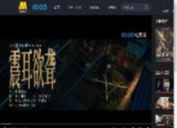 《震耳欲聋》曝同名主题曲MV 檀健次歌声诠释小人物挣扎与觉醒_高清视频在线观看_电影网