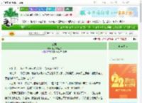 《弑君》水边的白莲花　^第186章^ 最新更新:2025-08-25 09:51:44 晋江文学城