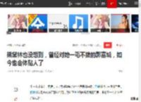 熊黛林也没想到，曾经对她一毛不拔的郭富城，如今也会体贴人了|方媛|网红_网易订阅