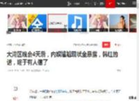 大湾区晚会4天后，内娱尴尬现状全暴露，韩红的话，终于有人信了|刘惜君|陈楚生|徐怀钰_网易订阅