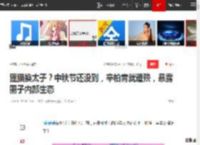 狸猫换太子？中秋节还没到，辛柏青就遭殃，暴露圈子内部生态|朱媛媛|李云芳|贫嘴张大民_网易订阅