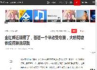 全红婵近照瘦了，爸爸一个举动受夸赞，大格局被体现得淋漓尽致|三金|全运会|郭晶晶|东京奥运_网易订阅