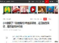 小S傻眼了！和她搭档3年的派翠克，近日接受采访，居然这样评价她|小s|大s|吴珊儒|金钟奖|吴宗宪_网易订阅