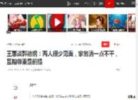 王惠谈郭德纲：两人很少见面，家务活一点不干，互相尊重是前提|于谦|德云社|郭麒麟|王惠(刘宋)_网易订阅