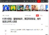 63岁大宋佳：曾抛弃病夫，插足导演家庭，如今生活让所有人羡慕|演员|嫂娘|小宋佳|娱乐圈|宋佳(1962年)_网易订阅