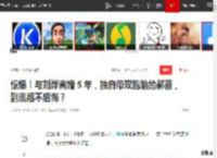惊爆！与刘烨离婚 5 年，独自带双胞胎的郝蕾，到底后不后悔？|邓超|李光洁|娱乐圈|新恋情|刘烨(演员)_网易订阅