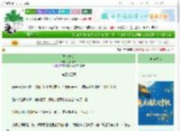 《坠金之明》愁若浓云　^第45章^ 最新更新:2025-10-03 18:00:00 晋江文学城
