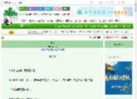 《绿白》奚山鱼　^第6章^ 最新更新:2025-10-03 18:00:00 晋江文学城
