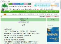 《在修仙界打酱油成老魔》姬书文　^第38章^ 最新更新:2025-10-03 18:35:35 晋江文学城