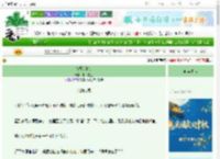 《雪烬折春刀》衔吞物工　^第57章^ 最新更新:2025-10-03 18:00:00 晋江文学城
