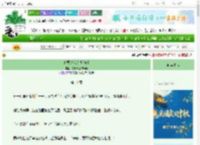 《你要对我负责[gb]》诗情画意的鹿鹿　^第11章^ 最新更新:2025-10-03 18:00:00 晋江文学城