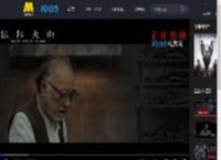 《风林火山》曝“斩草除根”片段 金城武卢海鹏飙戏_高清视频在线观看_电影网