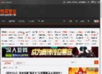 《风林火山》武术指导\鬼脚七\公开骂导演:心理变态！ _ 游民星空 GamerSky.com