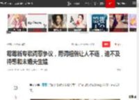 霉霉新专歌词惹争议，用词粗俗让人不适，迫不及待想和未婚夫生娃|订婚|娇妻|谈恋爱|泰勒斯威夫特_网易订阅