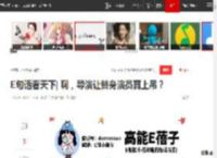 E句话看天下| 啊，导演让替身演员真上吊？|陈震|黄磊|摄影师|辛芷蕾_网易订阅