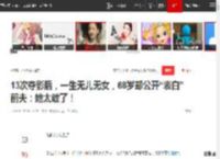 13次夺影后，一生无儿无女，68岁却公开“表白”前夫：她太敢了！|潘虹|影坛|米家山|奴隶的女儿|苦恼人的笑|演员朱媛媛_网易订阅
