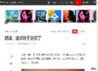 舒淇，这次终于是你了|王晶|冯德伦|刺客聂隐娘_网易订阅