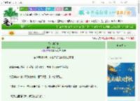 《贵女的品格》清香大鱿鱼　^第28章^ 最新更新:2025-10-04 02:45:29 晋江文学城