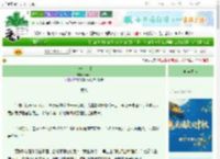 《二十一，二十二》长岷谷　^第4章^ 最新更新:2025-10-04 01:00:00 晋江文学城