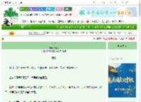 《织禾》守灯兔　^第6章^ 最新更新:2025-10-04 00:16:18 晋江文学城