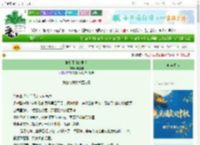 《抑制不住的剧情》与灯朝　^第4章^ 最新更新:2025-10-04 01:29:23 晋江文学城