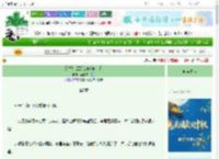 《分手！但忘记通知前男友》乌雀投江　^第7章^ 最新更新:2025-10-04 03:17:21 晋江文学城