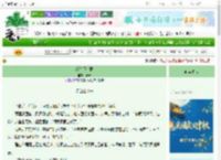 《绘梦师笔录》清肄　^第32章^ 最新更新:2025-10-04 00:16:00 晋江文学城
